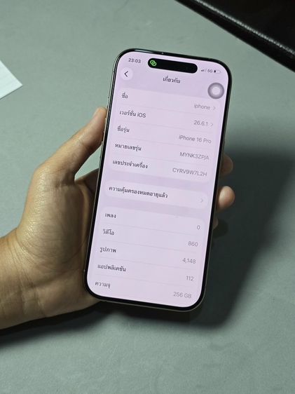📌 I Phone 16 Pro 256 GB สี Desert titanium (สีทะเลทราย)  **ใช้งานเอง** รูปที่ 7