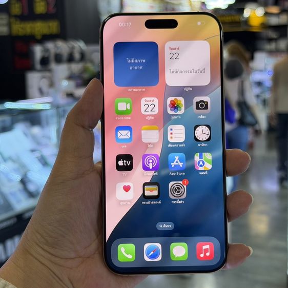 อื่นๆ 256 GB iPhone16 Pro Max 256GB สี Desert Titanium เครื่องศูนย์ สภาพสวยมาก 🔥🔥