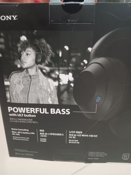 หูฟังsony wh ult900n