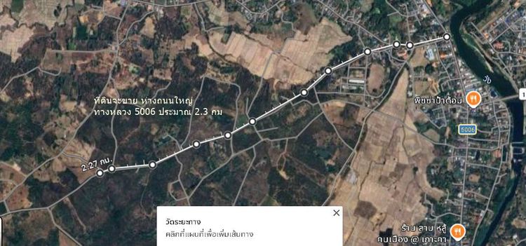 ขายที่ดิน 49 ไร่ ต.เกาะคา อ.เกาะคา ลำปาง ไร่ละ 3 แสน