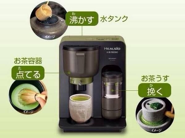 เครื่องชงชาเขียว.มัทฉะ.ลาเต้ จากญี่ปุ่นพร้อมที่บดใบชาในตัว สามารถทำเมนูได้หลากหลายมากๆทั้งเมนูร้อน.เย็น.และเมนูอาหาร Sharp Healsio Ocha Presso เครื่องชงชาเขียวญี่ปุ่น