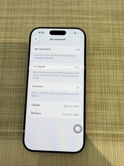 iPhone 16 Pro 128 ผ่อนได้ รับเทิร์น รูปที่ 8