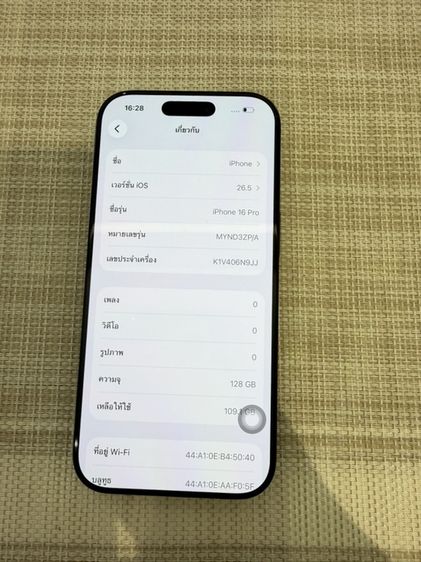 iPhone 16 Pro 128 ผ่อนได้ รับเทิร์น รูปที่ 7