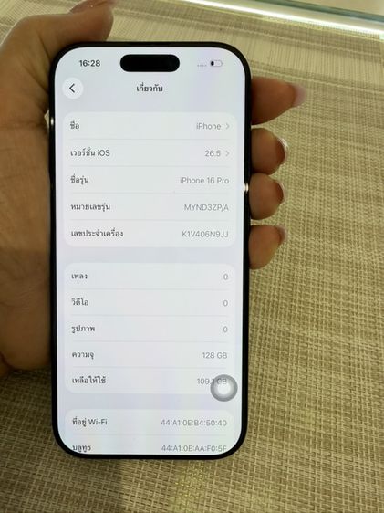 iPhone 16 Pro 128 ผ่อนได้ รับเทิร์น รูปที่ 6