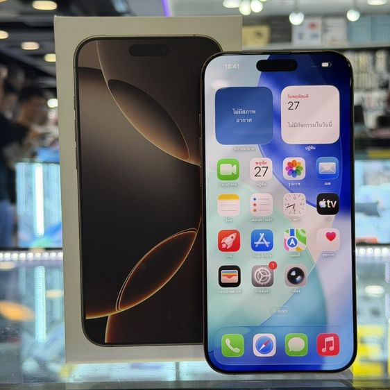 อื่นๆ 256 GB iPhone16 Pro Max 256GB สี Desert Titanium เครื่องศูนย์ สภาพสวยมากๆ สุขภาพแบต96% เครื่องใช้งานดีเยี่ยม ครบยกกล่อง🔥🔥
