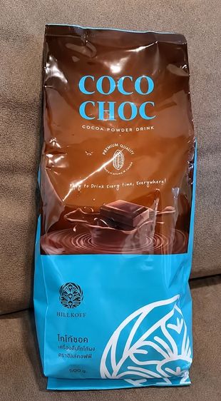 อุปกรณ์เบเกอรี่ Coco Choc ผงโกโก้แท้ 100% จากเชียงใหม่