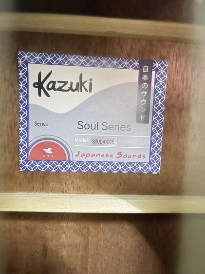 กีตาร์โปร่งไฟฟ้า Kazuki Soul-41DCE Soul Series สภาพสวย ราคาถูกใจ รูปที่ 5
