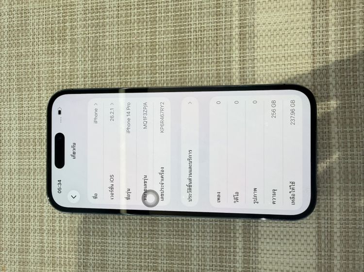 iPhone 14 Pro สีม่วง 256 เครื่องสวย  กล้องเปลี่ยนแล้วขึ้นชิ้นส่วน รูปที่ 8