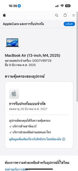 - MacBook Air 13 : M4 chip 10C CPU/8C GPU/16GB/256GB Midnight (2025) รูปที่ 4
