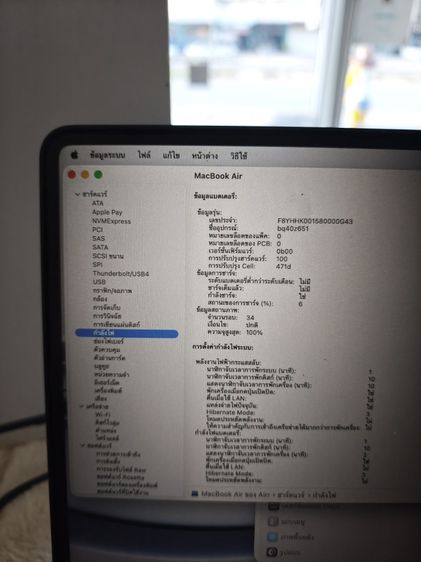 - MacBook Air 13 : M4 chip 10C CPU/8C GPU/16GB/256GB Midnight (2025) รูปที่ 2