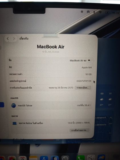 - MacBook Air 13 : M4 chip 10C CPU/8C GPU/16GB/256GB Midnight (2025) รูปที่ 3