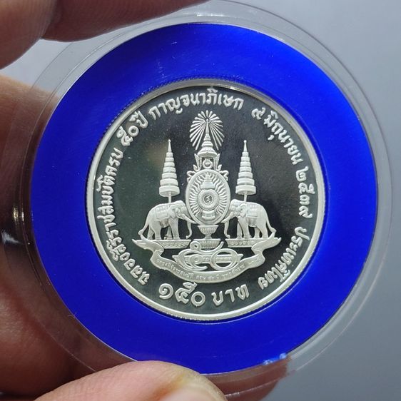 เหรียญเงินขัดเงา ครบชุด 3 ขนาด ที่ระลึกพระราชพิธีกาญจนาภิเษก รัชกาลที่ 9 พ.ศ.2539 พร้อมกล่องหนัง รูปที่ 9