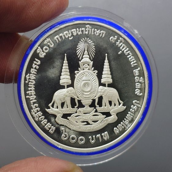 เหรียญเงินขัดเงา ครบชุด 3 ขนาด ที่ระลึกพระราชพิธีกาญจนาภิเษก รัชกาลที่ 9 พ.ศ.2539 พร้อมกล่องหนัง รูปที่ 5