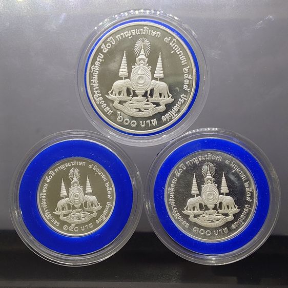 เหรียญเงินขัดเงา ครบชุด 3 ขนาด ที่ระลึกพระราชพิธีกาญจนาภิเษก รัชกาลที่ 9 พ.ศ.2539 พร้อมกล่องหนัง รูปที่ 3