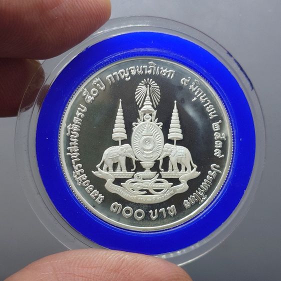เหรียญเงินขัดเงา ครบชุด 3 ขนาด ที่ระลึกพระราชพิธีกาญจนาภิเษก รัชกาลที่ 9 พ.ศ.2539 พร้อมกล่องหนัง รูปที่ 7