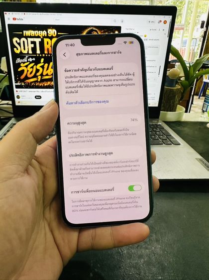 iPhone 13 128GB รูปที่ 2