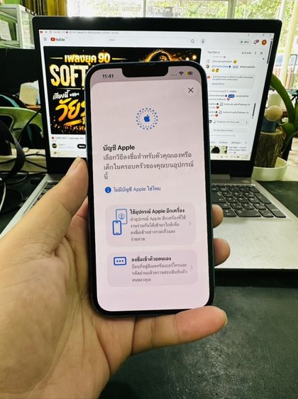 iPhone 13 128GB รูปที่ 4