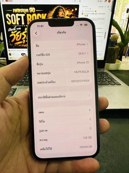 iPhone 13 128GB รูปที่ 3