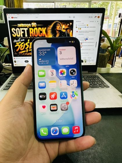 iPhone 13 128GB