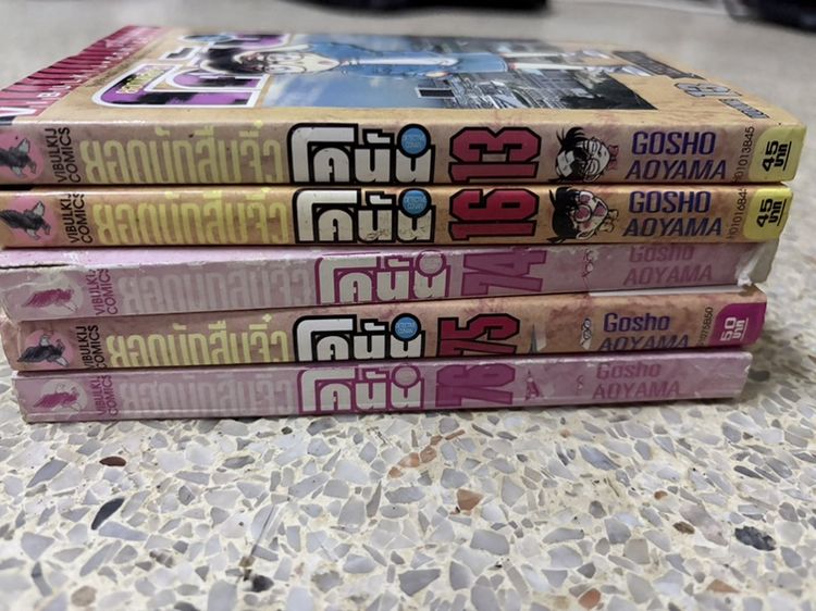 ขายหนังสือการ์ตูน นิยาย ฯ รูปที่ 5