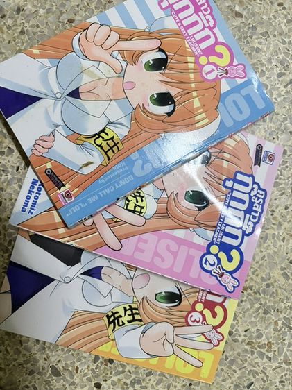 ขายหนังสือการ์ตูน นิยาย ฯ รูปที่ 3