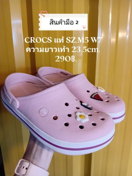 รองเท้า Crocs แท้💯