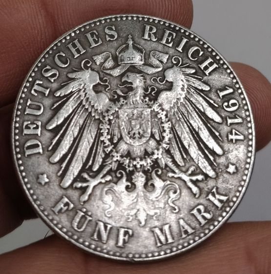 75456-เหรียญต่างประเทศเพื่อการสะสมประเทศเยอรมัน หลังอินทรีย์ ปี1914 ขนาดเส้นผ่าศูนย์กลางประมาณ 3.7 ซม ไม่ทราบเนื้อ รูปที่ 11