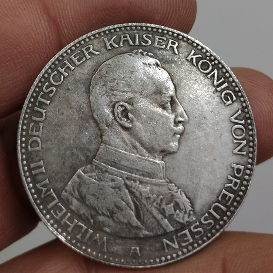 75456-เหรียญต่างประเทศเพื่อการสะสมประเทศเยอรมัน หลังอินทรีย์ ปี1914 ขนาดเส้นผ่าศูนย์กลางประมาณ 3.7 ซม ไม่ทราบเนื้อ รูปที่ 17