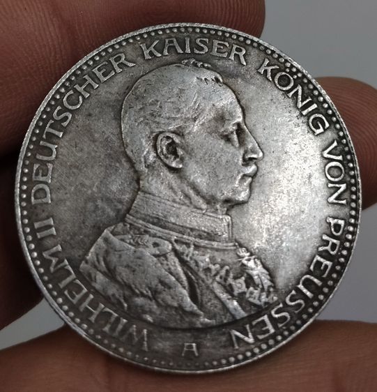 75456-เหรียญต่างประเทศเพื่อการสะสมประเทศเยอรมัน หลังอินทรีย์ ปี1914 ขนาดเส้นผ่าศูนย์กลางประมาณ 3.7 ซม ไม่ทราบเนื้อ รูปที่ 7