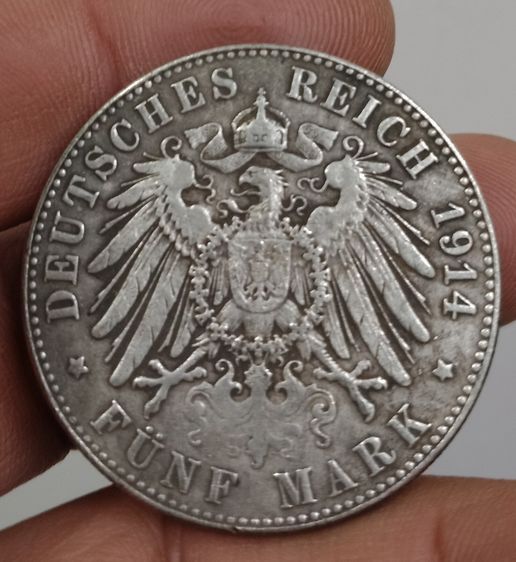 75456-เหรียญต่างประเทศเพื่อการสะสมประเทศเยอรมัน หลังอินทรีย์ ปี1914 ขนาดเส้นผ่าศูนย์กลางประมาณ 3.7 ซม ไม่ทราบเนื้อ รูปที่ 6