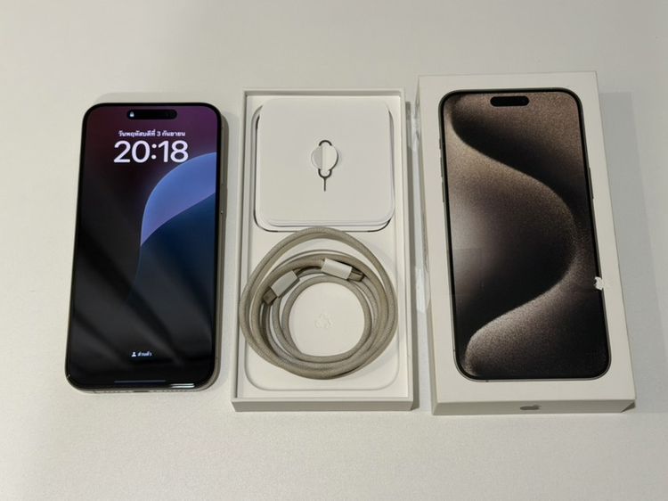 Iphone 15 Pro Max 256 GB