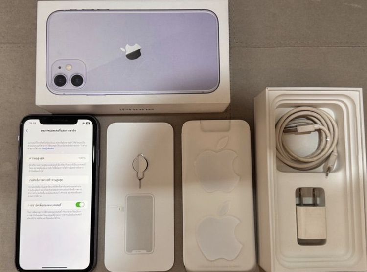 Iphone 11 128GB