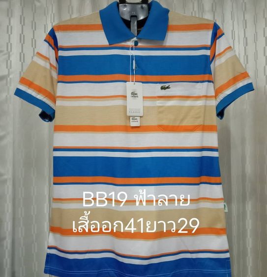 UNDER, LACOSTE EASYWEAR NKE    เคลียร์สต็อก เสื้อคอปกมือ 1 ราคาตัวละ 180 บาท รวมส่ง มีเก็บปลายทาง รูปที่ 3