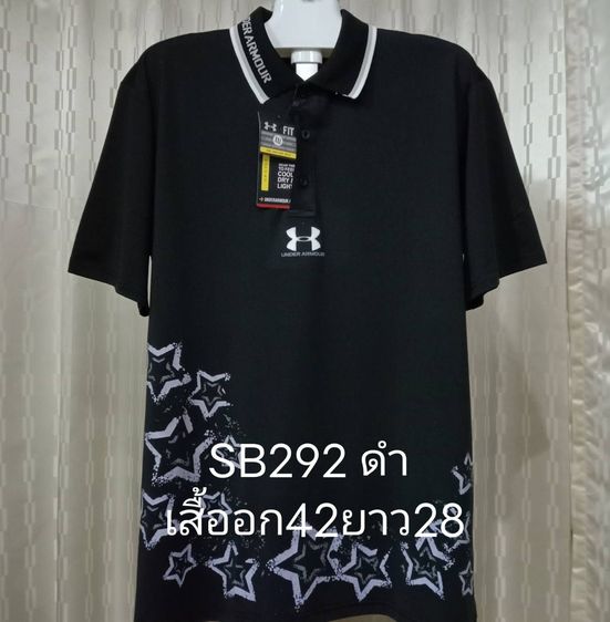 UNDER, LACOSTE EASYWEAR NKE    เคลียร์สต็อก เสื้อคอปกมือ 1 ราคาตัวละ 180 บาท รวมส่ง มีเก็บปลายทาง