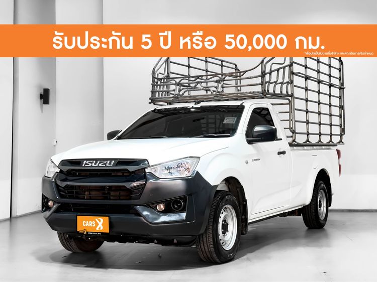 รถ Isuzu D-MAX 1.9 B สี ขาว