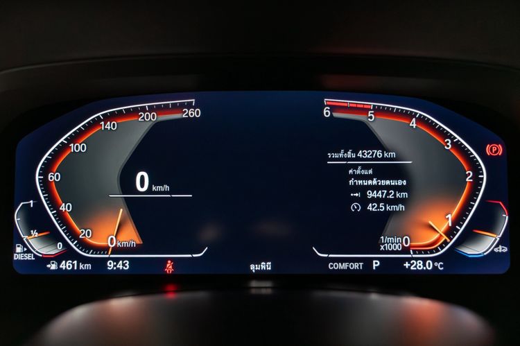 BMW X5 2019 3.0 xDrive30d M Sport 4WD Utility-car ดีเซล ไม่ติดแก๊ส เกียร์อัตโนมัติ ขาว รูปที่ 2