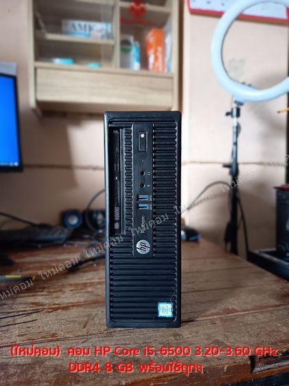 วินโดว์ 8 กิกะไบต์ HDMI ใช่ (ใหม่คอม) คอม HP Core i5-6500 3.20-3.60 GHz DDR4 8 GB พร้อมใช้ถูกๆ 😮😲