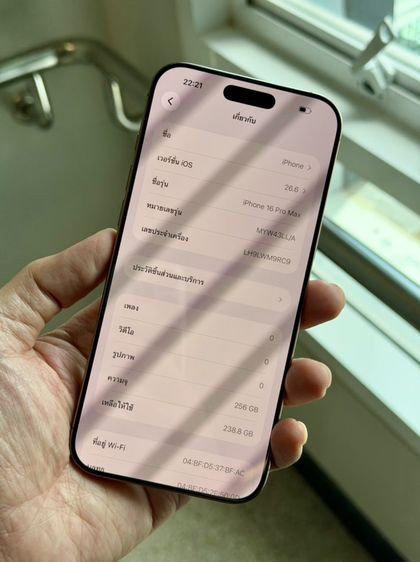 iphone 16 pro max 256 เครื่องนอกแท้ รูปที่ 2