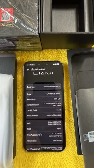 HUAWEI Mate 80 Pro-16/512GB.ประกันศูนย์แน่นๆ รูปที่ 2