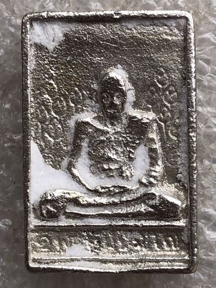 หลวงปู่ดู่ วัดสะแก พระบ้านๆ
