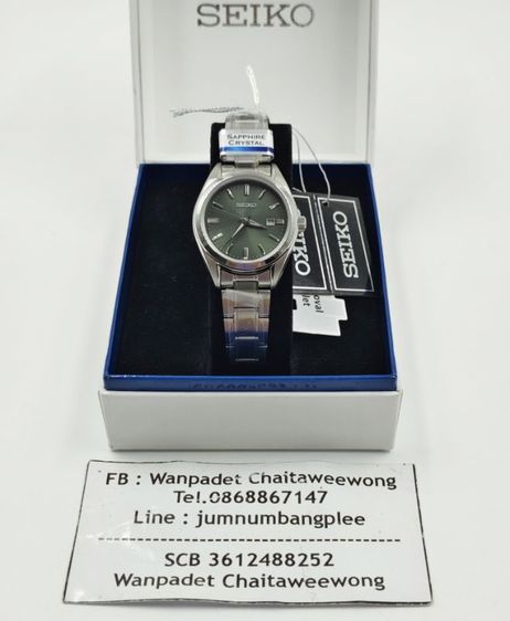 นาฬิกาผู้หญิง Seiko Quartz รุ่น SUR533P ใหม่ แท้100% ไม่ผ่านการใช้งาน รูปที่ 5