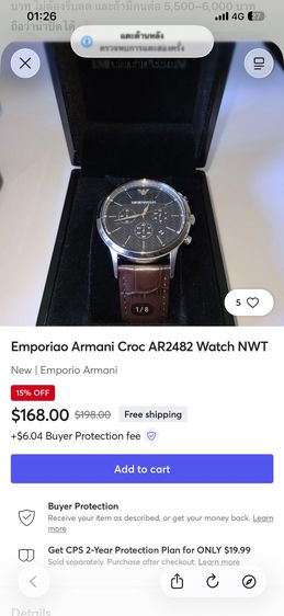 น้ำตาล นาฬิกา Emporio Armani AR2482  (Renato Chronograph) ของใหม่ ป้ายห้อย