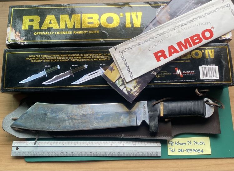 มีดสะสมRamboรุ่นลิมิเต็ด