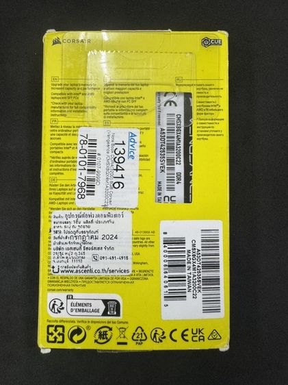 RAM DDR4 Notebook