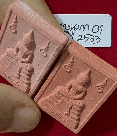 พระหางหมากแพคคู่ หลวงปู่ฤาษีลิงดำวัดท่าซุง สร้างและปลุกเสก รูปที่ 11
