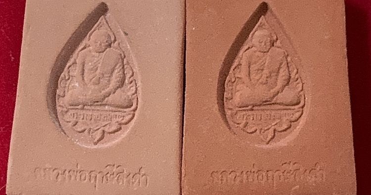 พระหางหมากแพคคู่ หลวงปู่ฤาษีลิงดำวัดท่าซุง สร้างและปลุกเสก รูปที่ 6