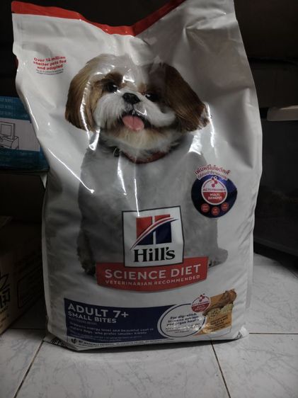 อาหารสุนัข Hill's Science Diet Adult 7+ Small Bites ขนาด 12 กก.ของใหม่ ยังไม่แกะถุง ซีลโรงงาน