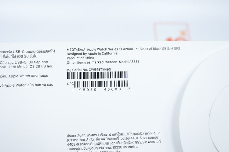 Apple Watch Series 11 42mm GPS  รูปที่ 13
