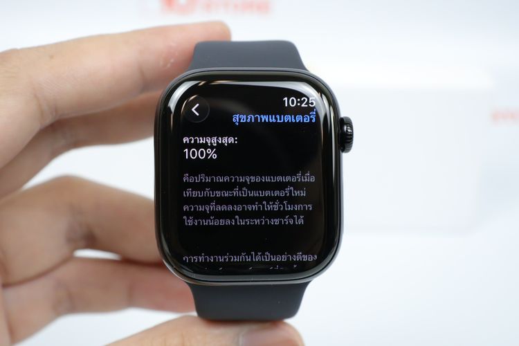 Apple Watch Series 11 42mm GPS  รูปที่ 2