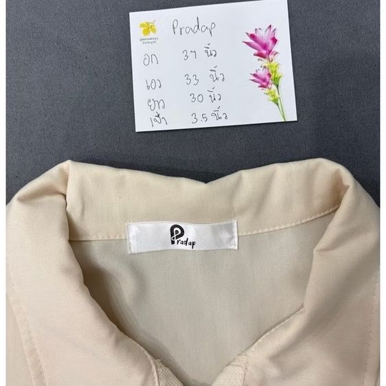 จั๊มสูท Pradap สีครีม Size S M รูปที่ 3